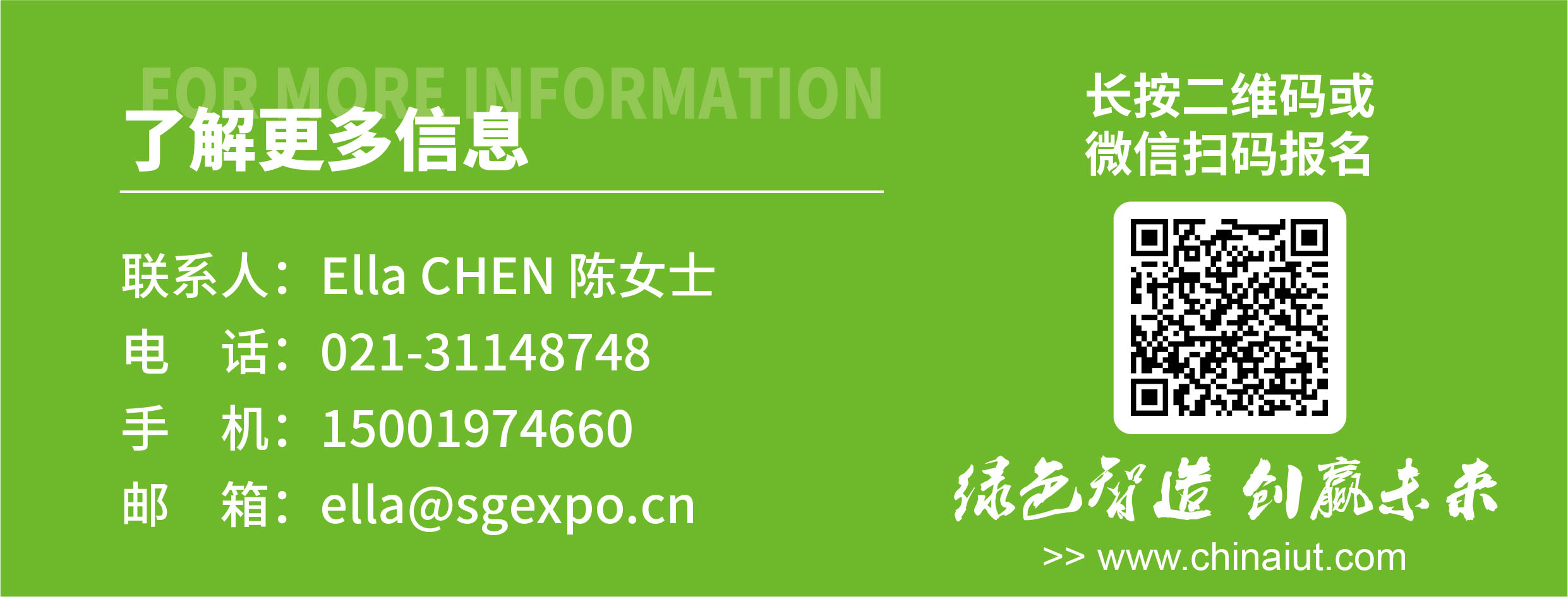 “5.20全國公交駕駛員關(guān)愛日”經(jīng)驗交流會(圖4)